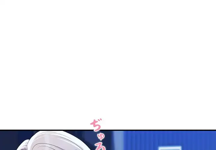 ロイヤルファミリー 第18話 - 4