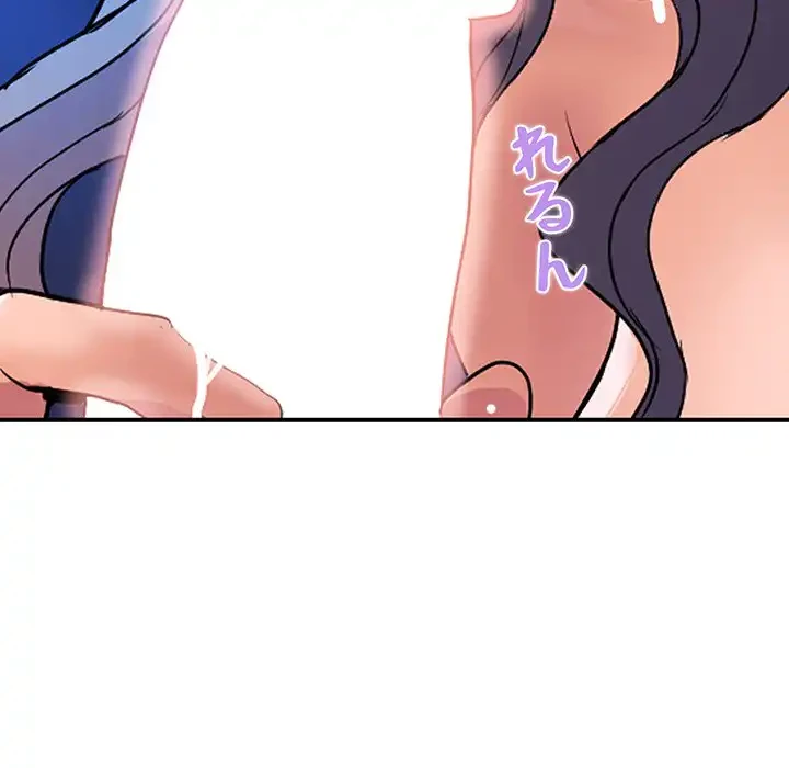 ロイヤルファミリー 第18話 - 11