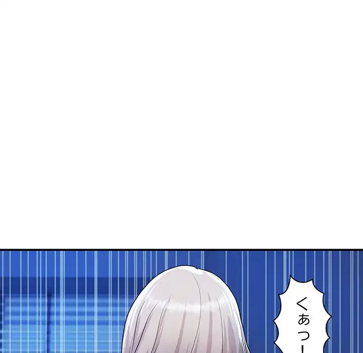 ロイヤルファミリー 第18話 - 27