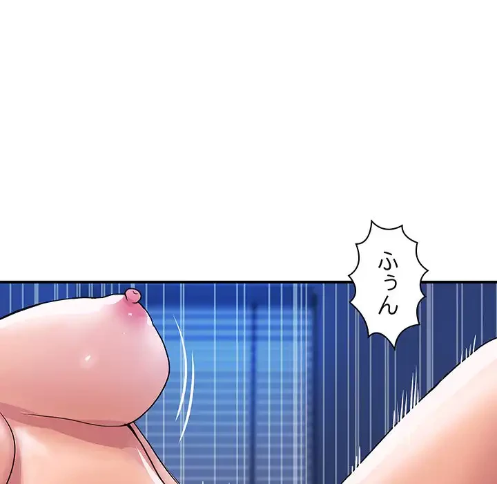 ロイヤルファミリー 第18話 - 34