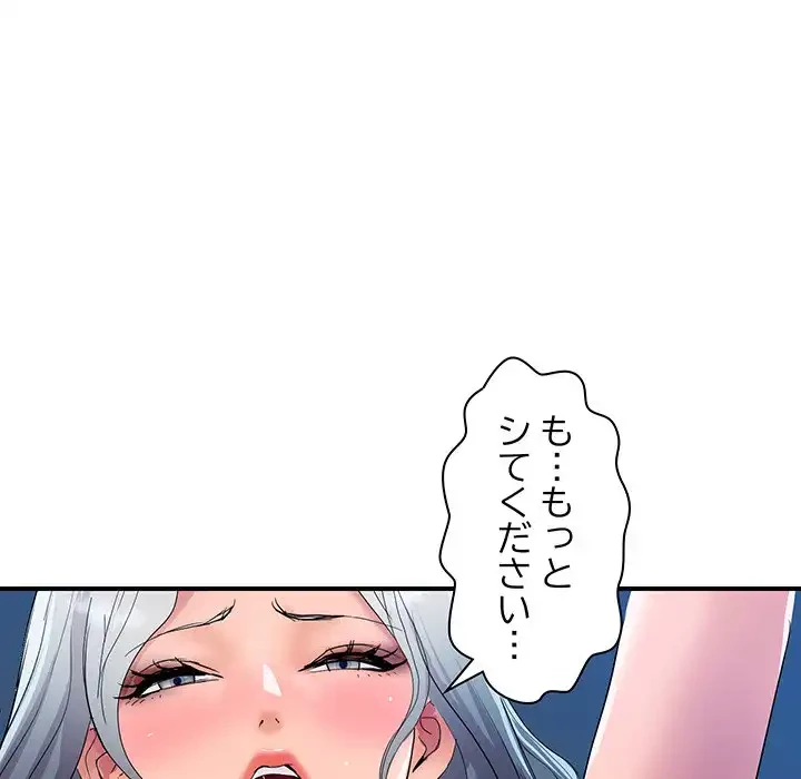 ロイヤルファミリー 第18話 - 61