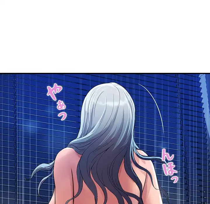 ロイヤルファミリー 第18話 - 64