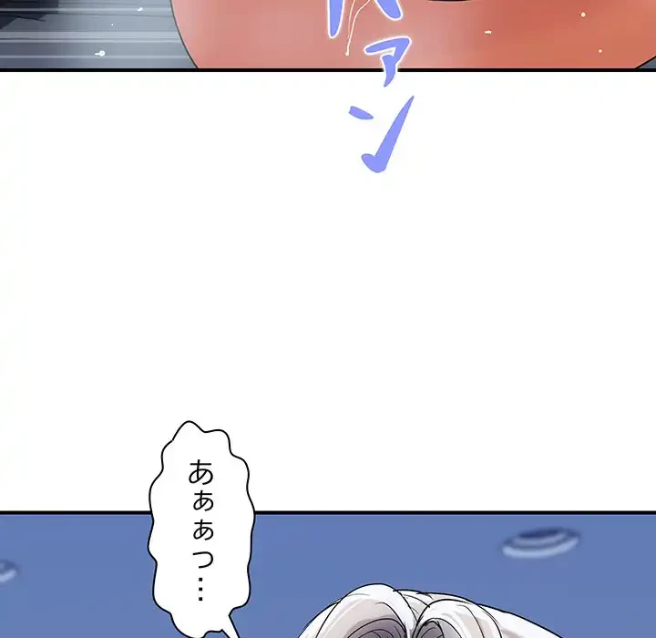 ロイヤルファミリー 第18話 - 69