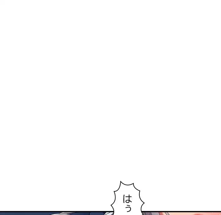 ロイヤルファミリー 第18話 - 77