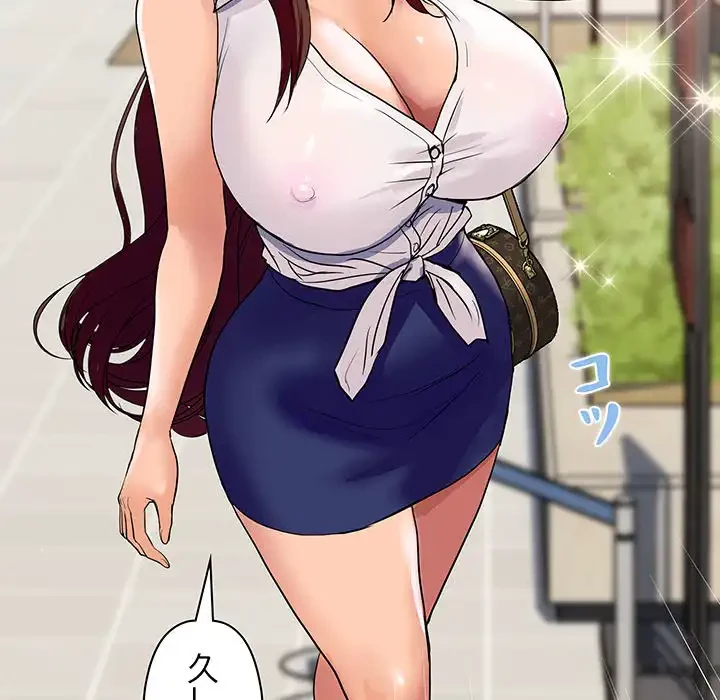 ロイヤルファミリー 第18話 - 169