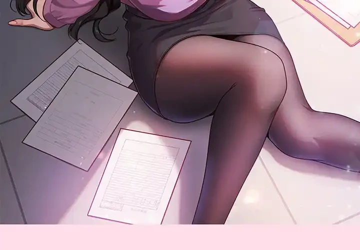 ろくでなし係長にロックオン！ 第1話 - 2