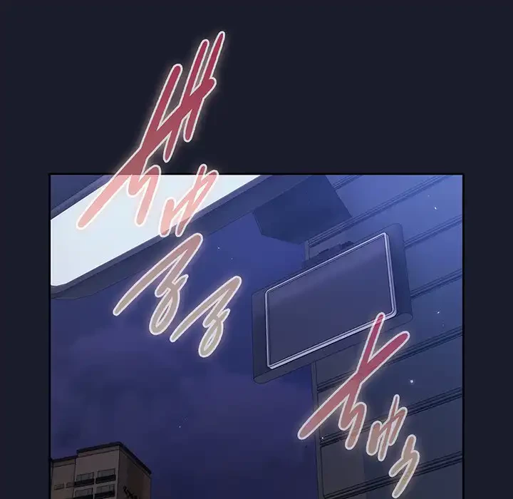 ろくでなし係長にロックオン！ 第1話 - 211