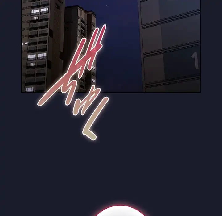 ろくでなし係長にロックオン！ 第1話 - 212