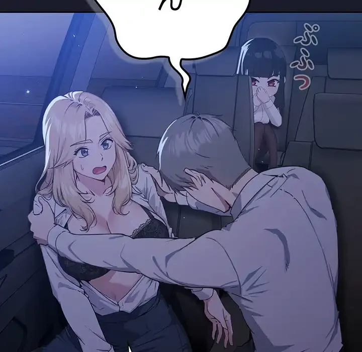 ろくでなし係長にロックオン！ 第1話 - 256