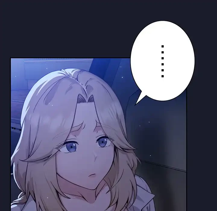 ろくでなし係長にロックオン！ 第1話 - 258