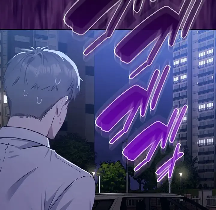 ろくでなし係長にロックオン！ 第1話 - 275