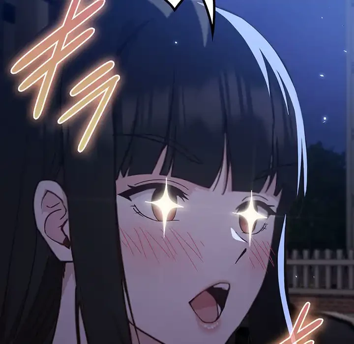 ろくでなし係長にロックオン！ 第1話 - 321