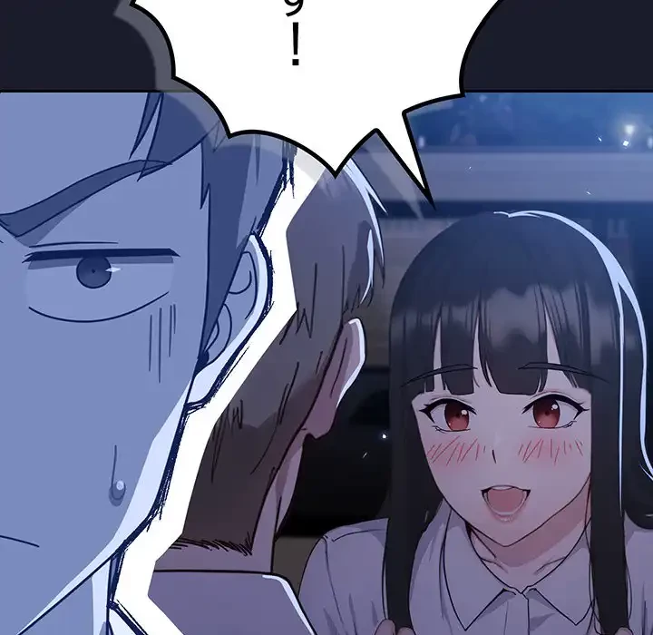 ろくでなし係長にロックオン！ 第1話 - 334