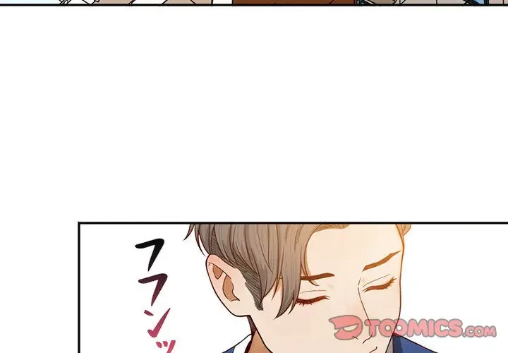 デザイア～渦巻く欲望～ 第5話 - 2