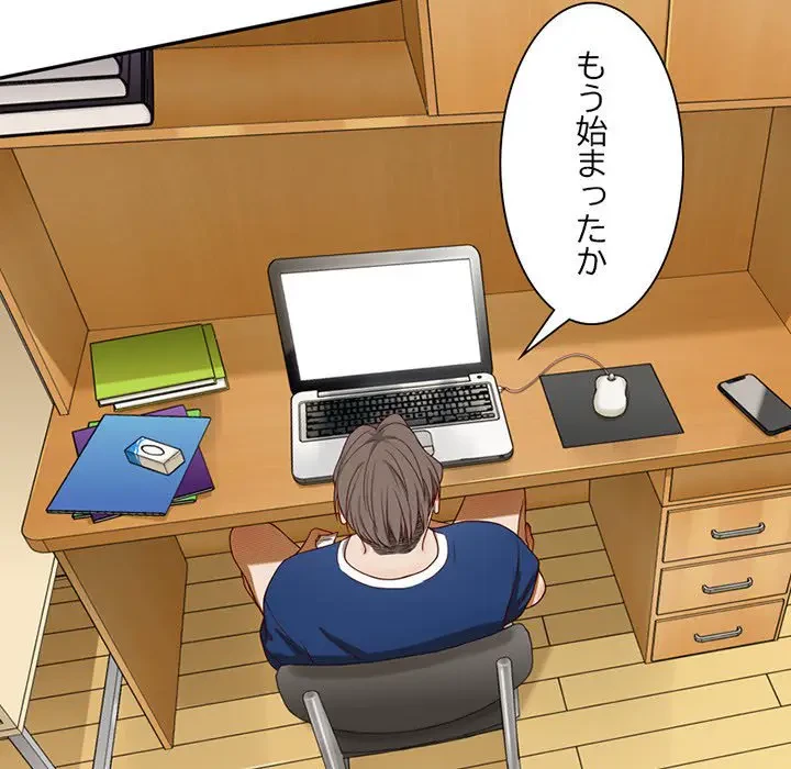 デザイア～渦巻く欲望～ 第5話 - 5