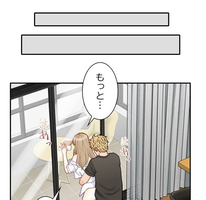 デザイア～渦巻く欲望～ 第5話 - 10