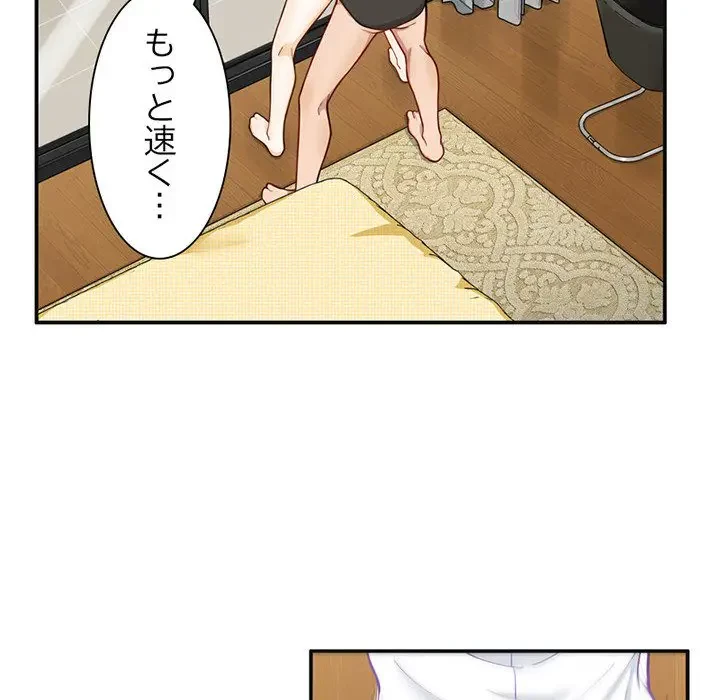 デザイア～渦巻く欲望～ 第5話 - 11