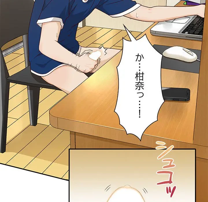 デザイア～渦巻く欲望～ 第5話 - 23