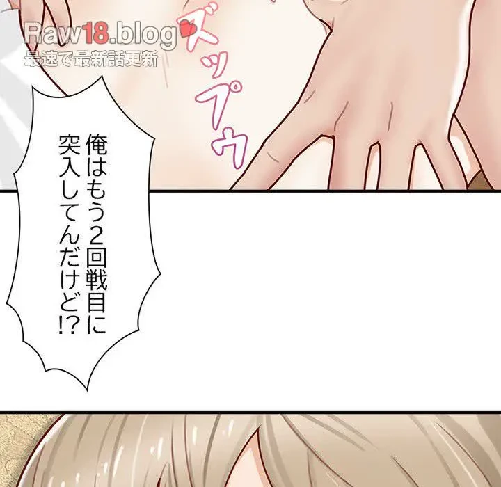 デザイア～渦巻く欲望～ 第5話 - 28