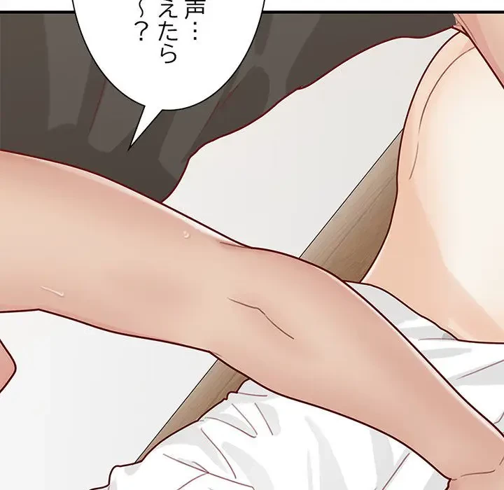 デザイア～渦巻く欲望～ 第5話 - 31