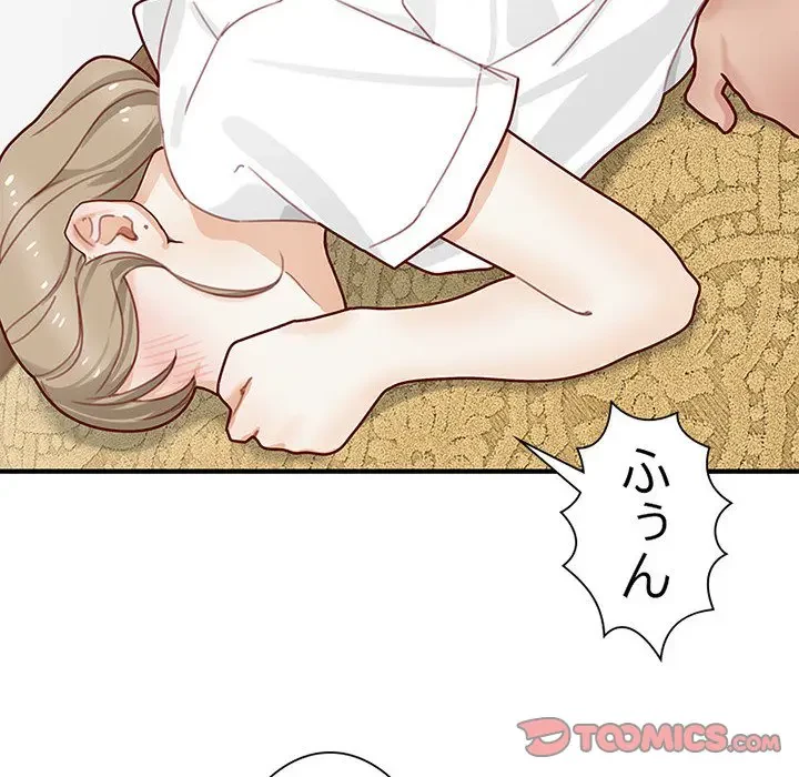 デザイア～渦巻く欲望～ 第5話 - 32