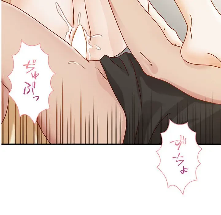 デザイア～渦巻く欲望～ 第5話 - 48