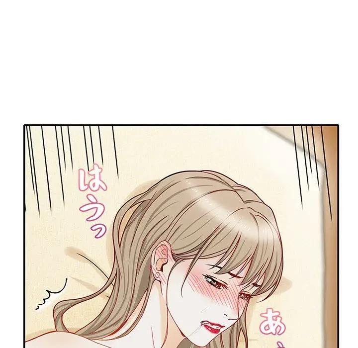 デザイア～渦巻く欲望～ 第5話 - 49