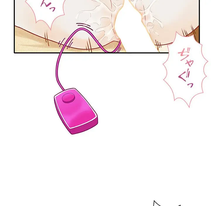 デザイア～渦巻く欲望～ 第5話 - 51