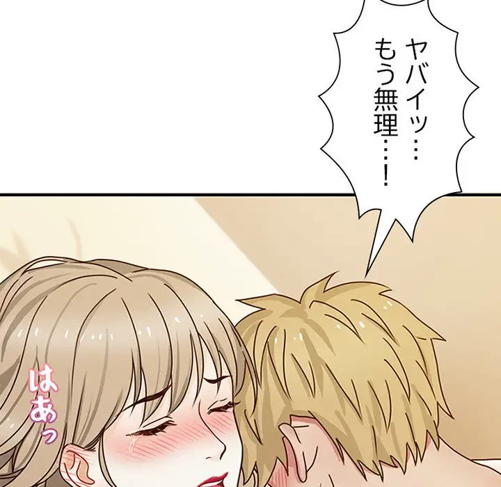 デザイア～渦巻く欲望～ 第5話 - 52