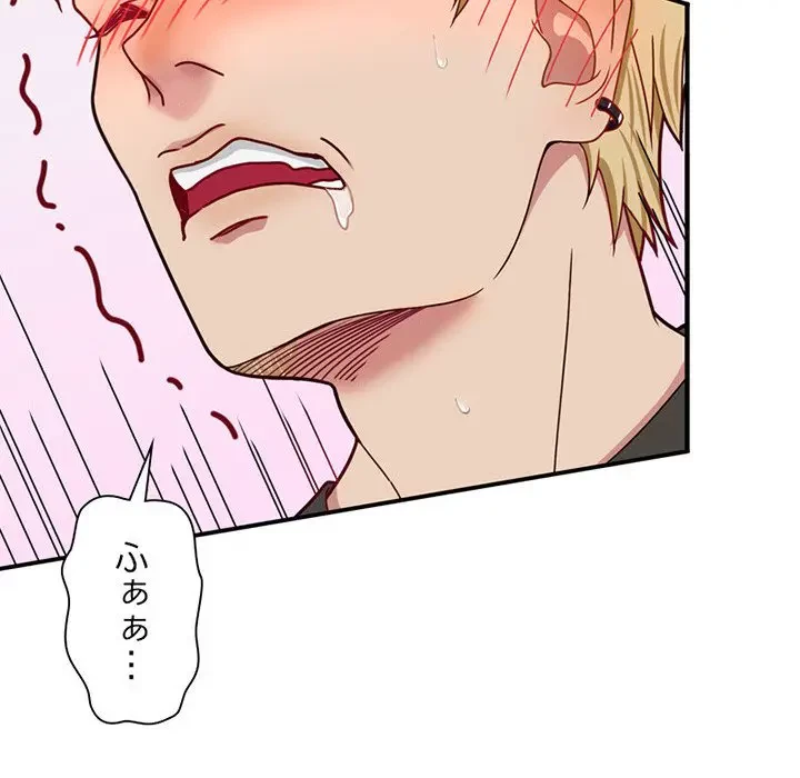 デザイア～渦巻く欲望～ 第5話 - 56