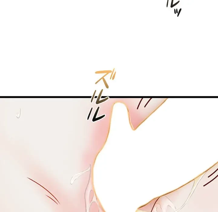 デザイア～渦巻く欲望～ 第5話 - 59