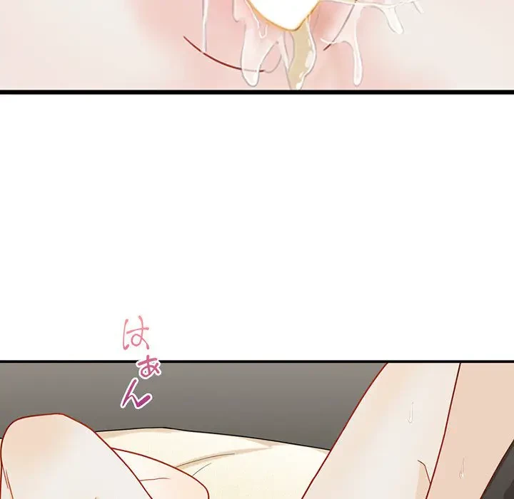 デザイア～渦巻く欲望～ 第5話 - 60