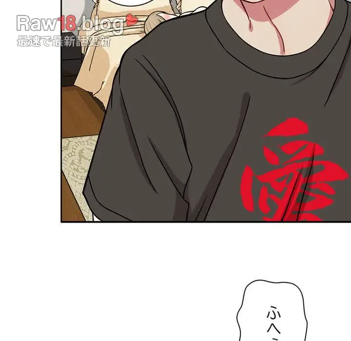 デザイア～渦巻く欲望～ 第5話 - 66