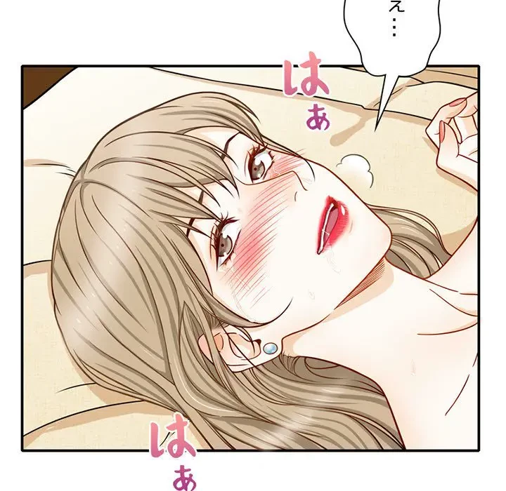 デザイア～渦巻く欲望～ 第5話 - 67