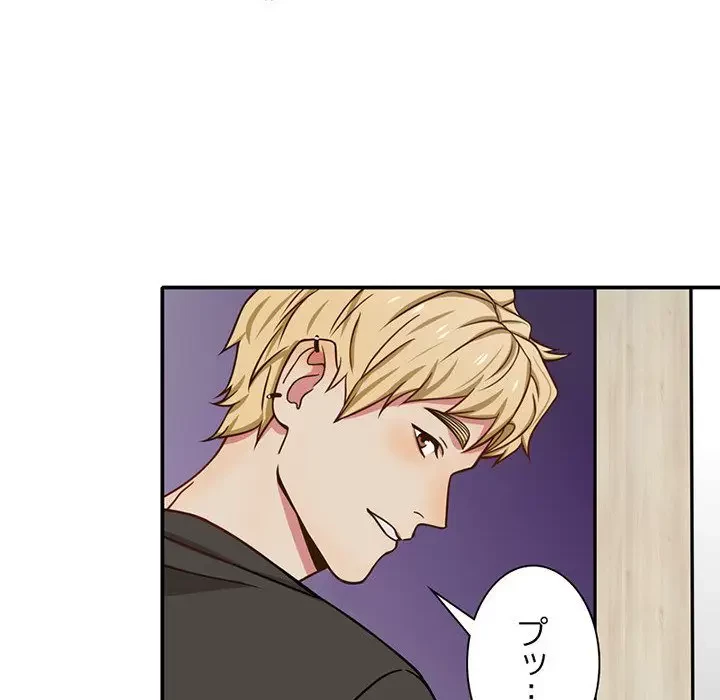 デザイア～渦巻く欲望～ 第5話 - 68