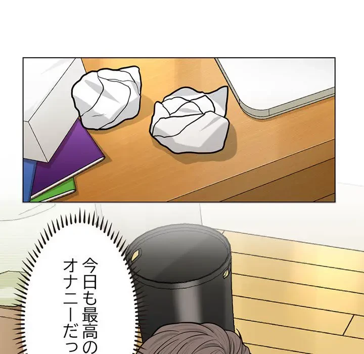 デザイア～渦巻く欲望～ 第5話 - 70