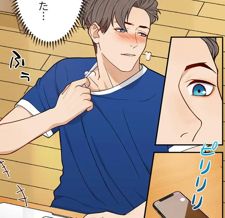 デザイア～渦巻く欲望～ 第5話 - 71