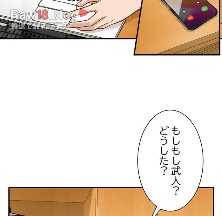 デザイア～渦巻く欲望～ 第5話 - 72