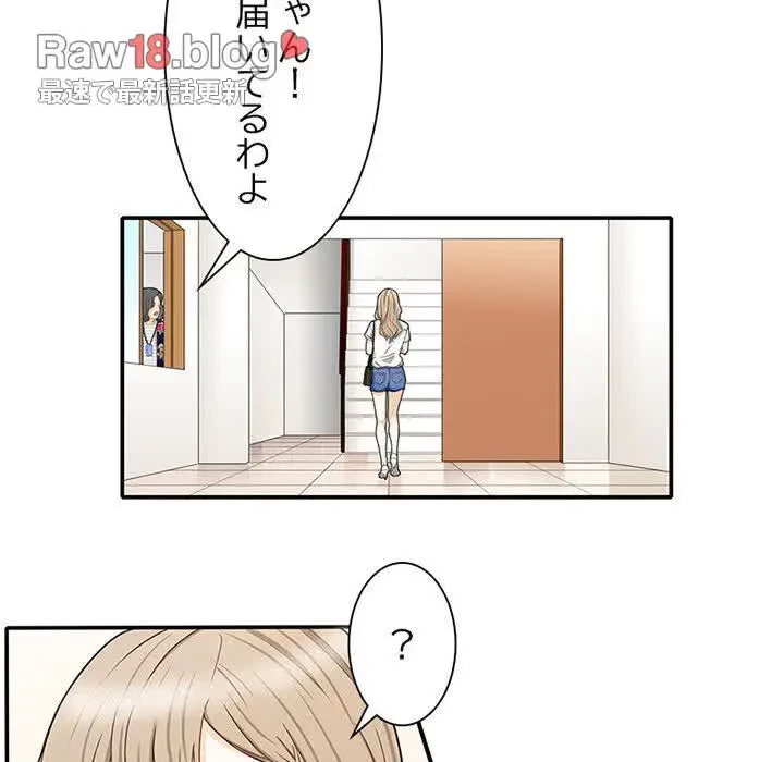 デザイア～渦巻く欲望～ 第5話 - 85