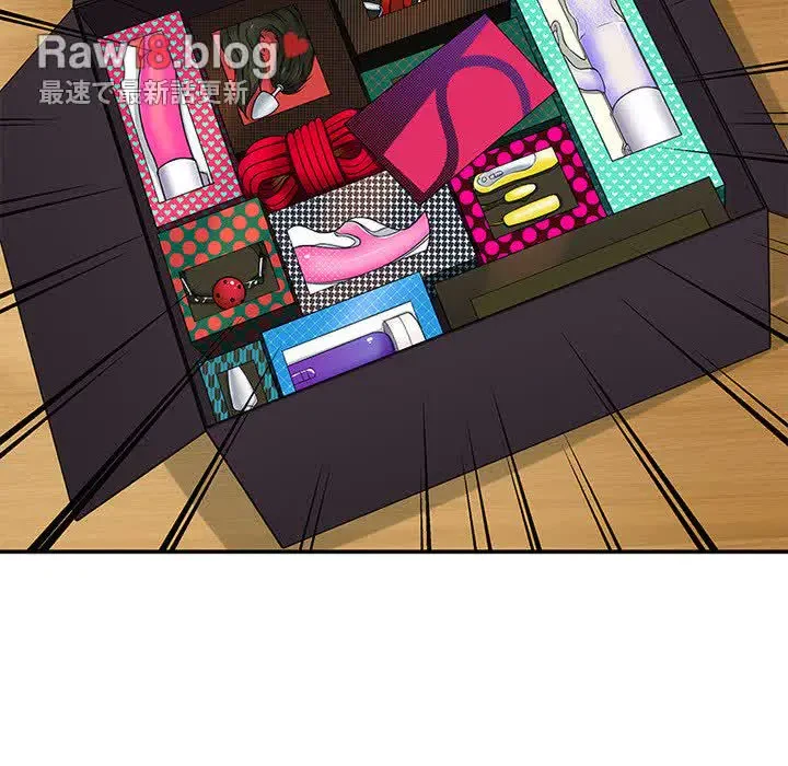 デザイア～渦巻く欲望～ 第5話 - 91