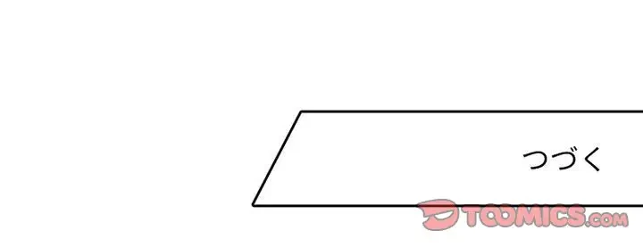 デザイア～渦巻く欲望～ 第5話 - 92