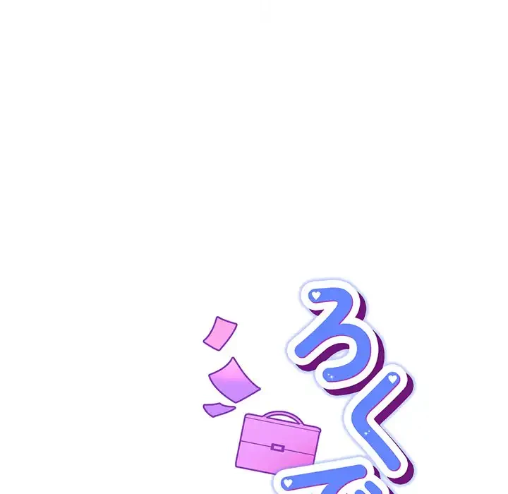 ろくでなし係長にロックオン！ 第4話 - 38