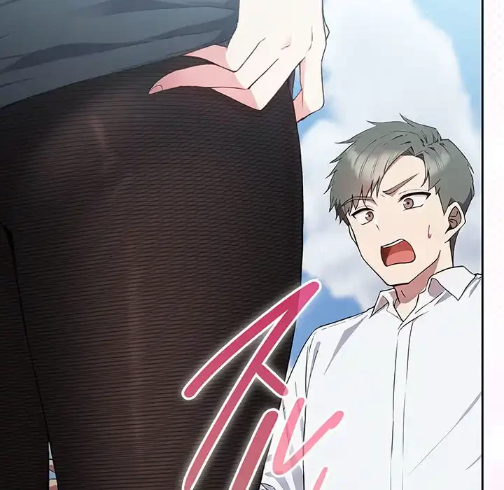 ろくでなし係長にロックオン！ 第4話 - 223