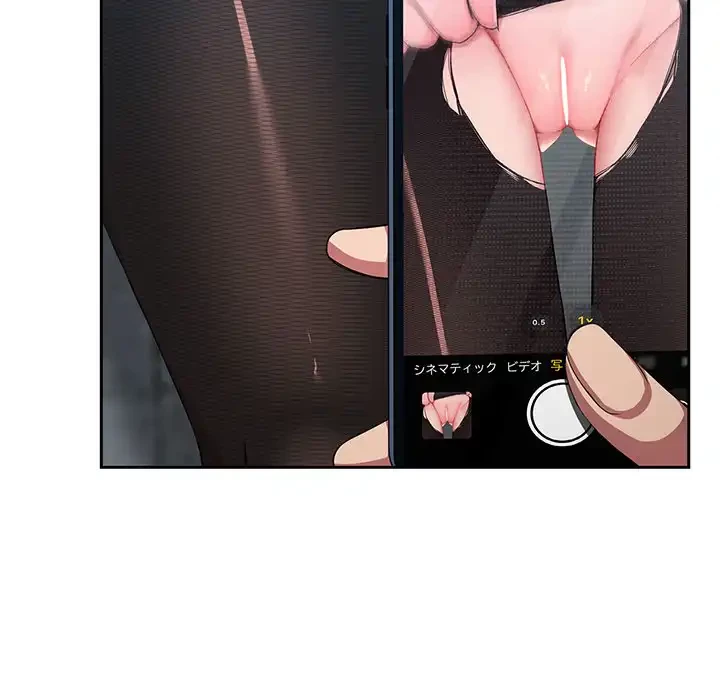 ろくでなし係長にロックオン！ 第5話 - 38