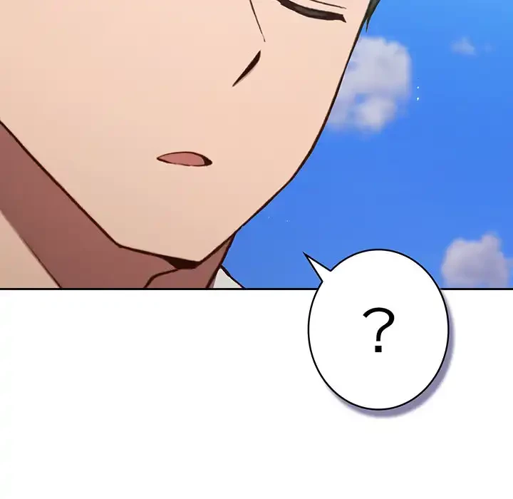 ろくでなし係長にロックオン！ 第5話 - 109