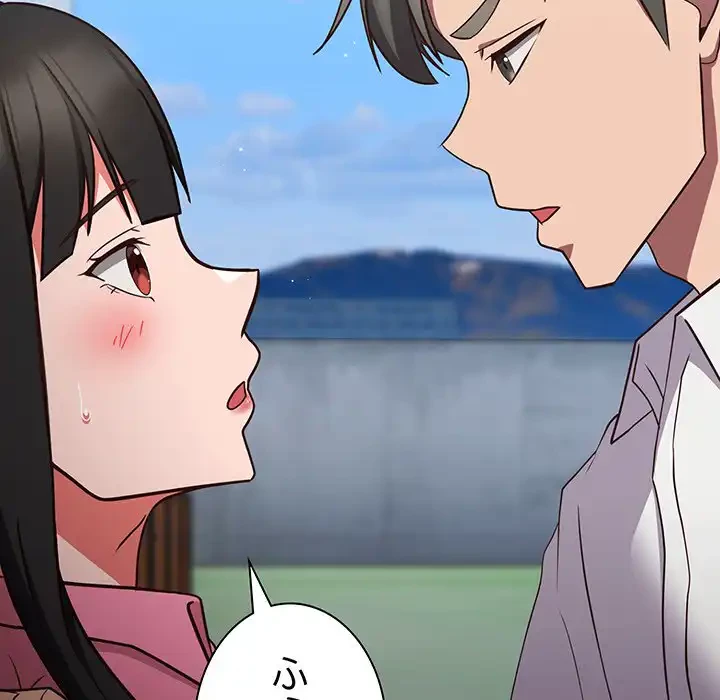 ろくでなし係長にロックオン！ 第7話 - 42