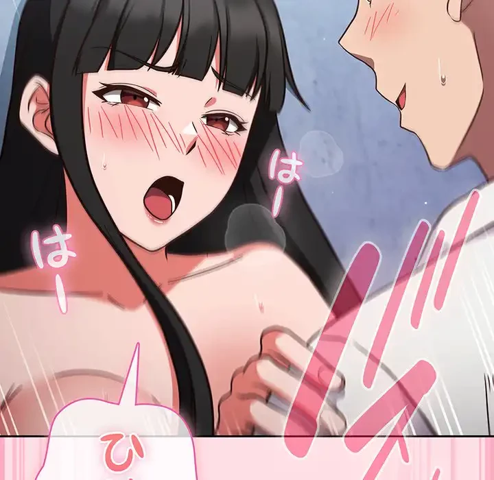 ろくでなし係長にロックオン！ 第7話 - 99