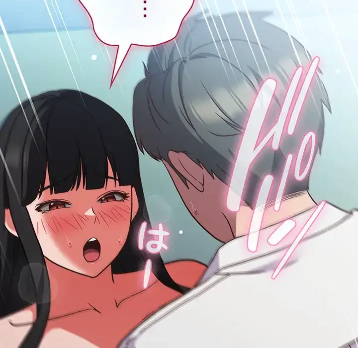 ろくでなし係長にロックオン！ 第7話 - 147