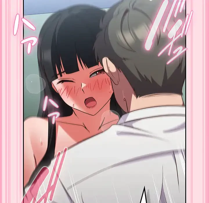 ろくでなし係長にロックオン！ 第7話 - 184