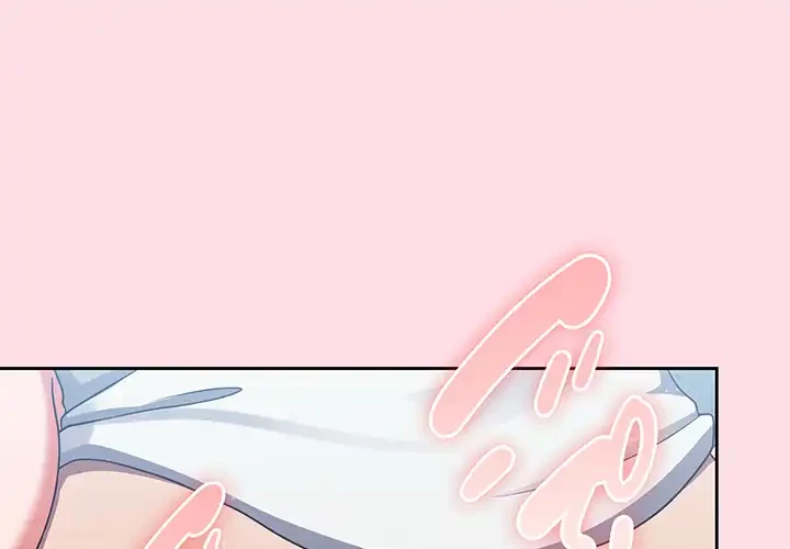 ろくでなし係長にロックオン！ 第8話 - 1